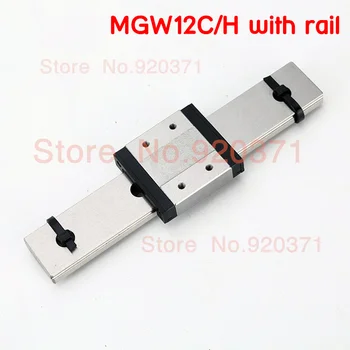 

CNC miniature linear rail MGW12 MGW12C MGW12H flanged widen linear block L=70mm 75mm 80mm 120mm 150mm