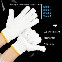 Перчатки, без поста, износостойкие и толстые промышленные защитные белые перчатки, нейлоновая пряжа хлопчатобумажные спиннинговые перчатки