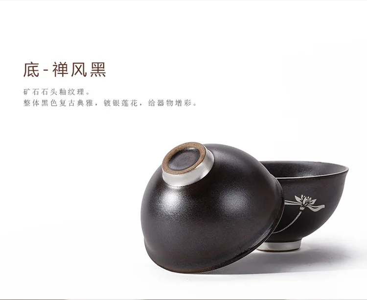 Черная Керамическая чайная чашка в японском стиле, набор серебряных чашек, Рекомендуемая чайная церемония, изысканная чашка
