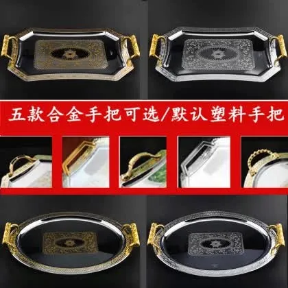Imported Stainless Steel Household Golden Rectangular Elliptical Pallet Coffee Dim-sum Plate Receives New Wine Plate Products