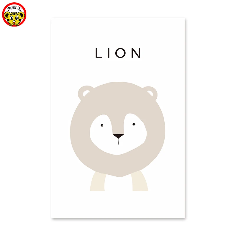 

home decor painting living room adornment small animal cartoon Nordic lion picture by numbers lion coloring by numbers