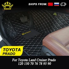 Автомобильные коврики на заказ для Toyota Land Cruiser Prado 120 150 76 77 78 95, кожаные автомобильные коврики, автомобильные коврики черного, коричневого, бежевого цвета, 1 комплект