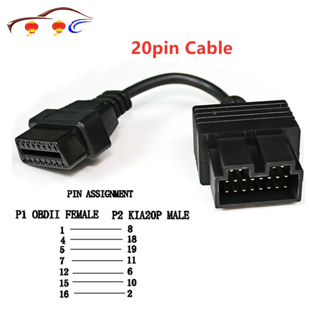 Кабель OBD 2 для KIA диагностический сканер с 20 на 16 Pin OBD2 считыватель кодов адаптер