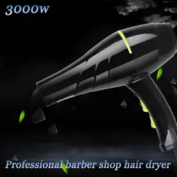 Горячая холодная фен для волос 3000 Вт professional barber shop salon высокое качество silent ion фен для волос стиль уход за волосами