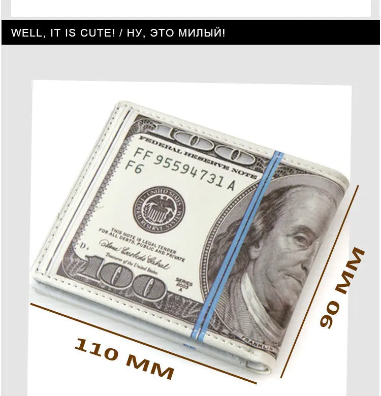 Мужской из искусственной кожи 100 USD США кошельки для денег с монетной сумкой милые деньги кошелек новинка подарок для подростков студентов женщин