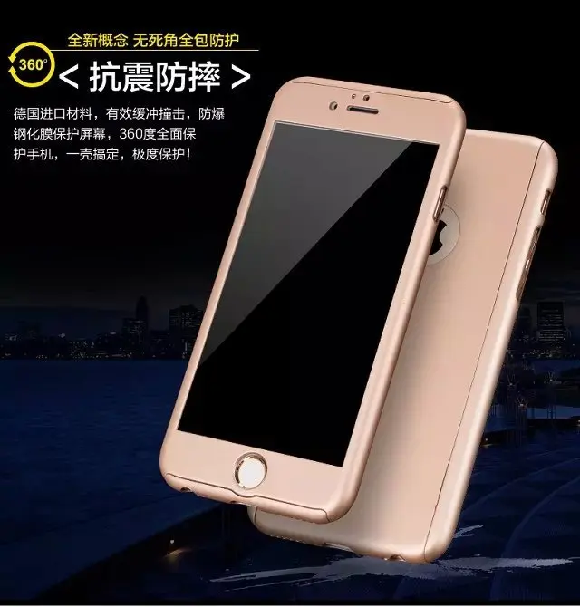 carcasa iphone 6 360 integral carcasa iphone 6 360 integral