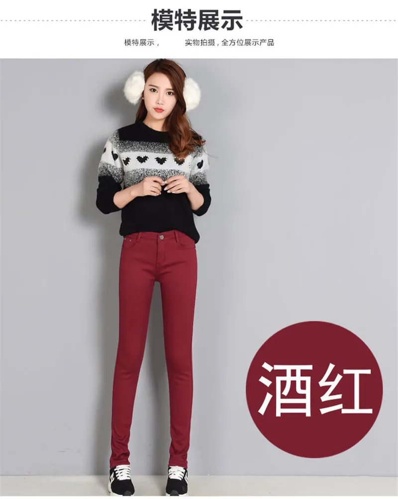 Зимние женские джинсы с высокой талией, джинсы-скинни, теплые плотные джинсы для женщин, Mujer размера плюс, вельветовые брюки стрейч, Pantalon Femme - Цвет: wine red