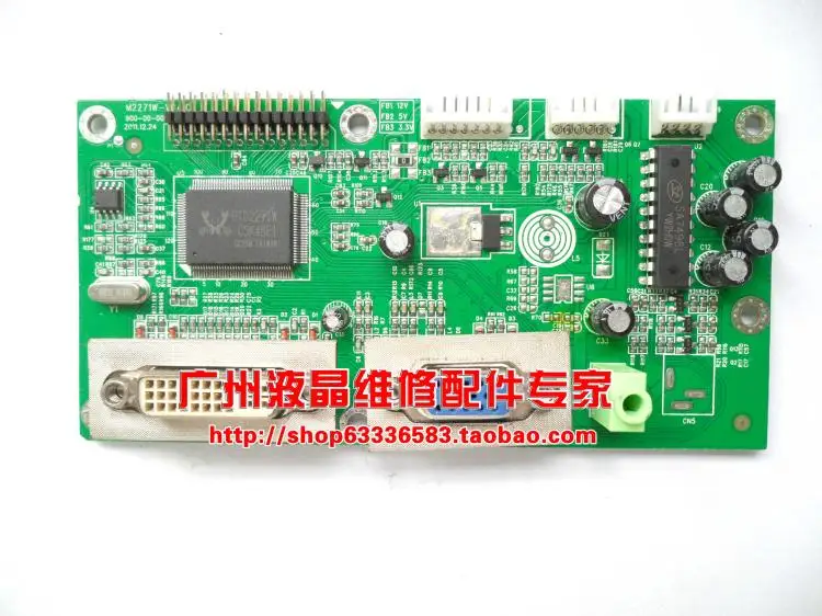 

Free Shipping>Original 100% Tested Working M2289E M2289C M2289A M2271W-VDA10 driver board package test