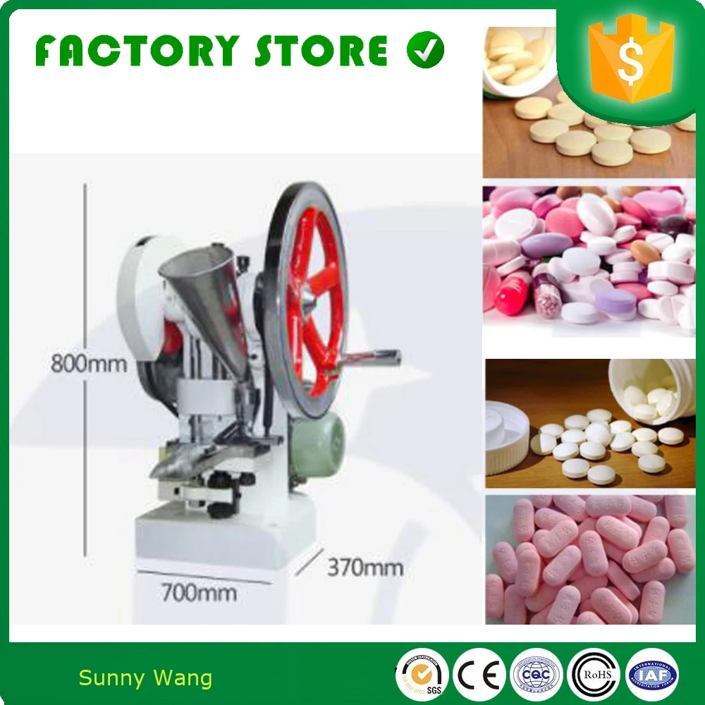 

AT-1.5T Automatic rotary tablet press machine small tablet making machine price