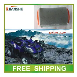 Jianshe 250cc ATV atv250-3 воздушный фильтр faom Чистого аксессуары Бесплатная доставка