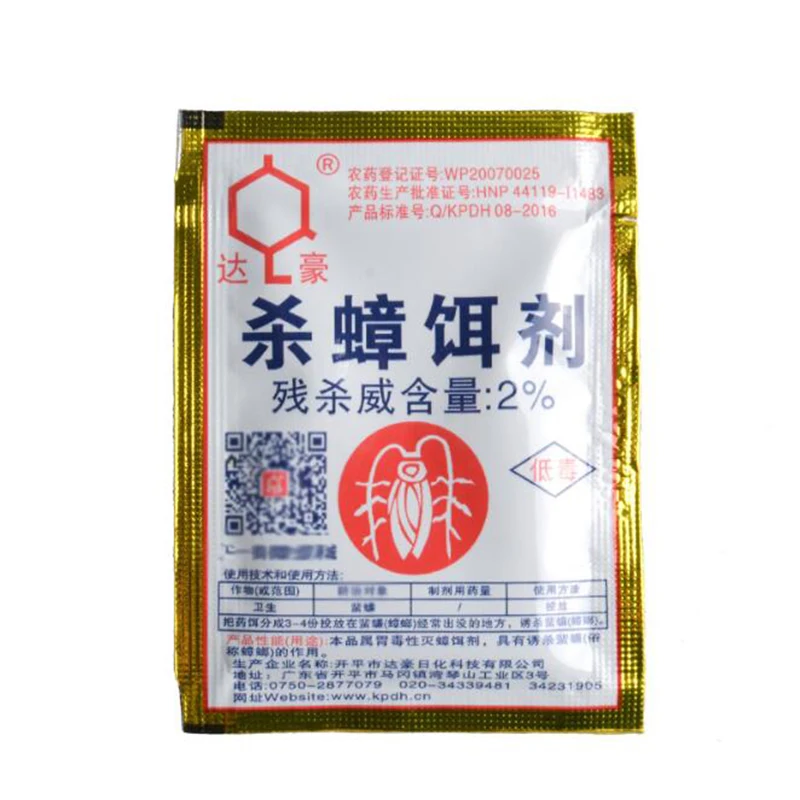 QQ20190430145633