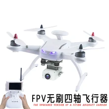Novo GPS CG-035 2.4 GHz 6-Axis Gyro rc zangão profissional with1080P Câmera Brushless 5.8G FPV RC Quadcopter vs Hubsan H502E H501S