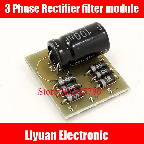Miniature brushless generator dedicated phase rectifier filter module