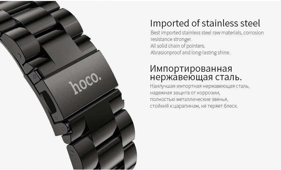 HOCO стальной ремешок для samsung gear S3 Classic/Frontier Galaxy Watch 46 мм Смарт-часы браслет