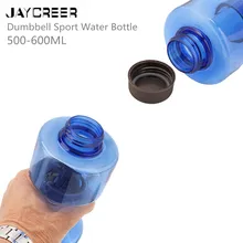 Бутылка для воды в форме гантели JayCreer 500-600 мл
