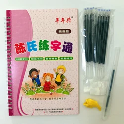 Novo groove animal/frutas/vegetais/planta desenho do bebê livro para colorir livros para crianças crianças pintura libros idade 3 6