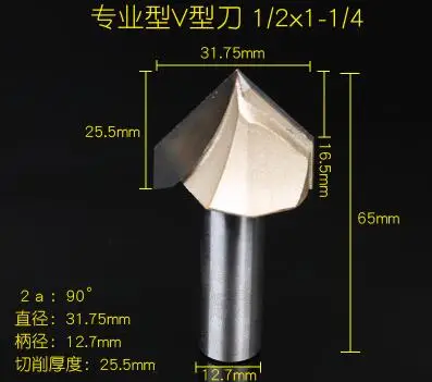 

1/2" x 1 1/4" Woodworking V Type Slotting Cutter Grooving Bit Tool 90 Degree