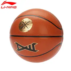 (Распродажа) Li-Ning G7000 баскетбол дома и улицы PU подкладка Спорт Баскетбол ABQL008 ZYF189