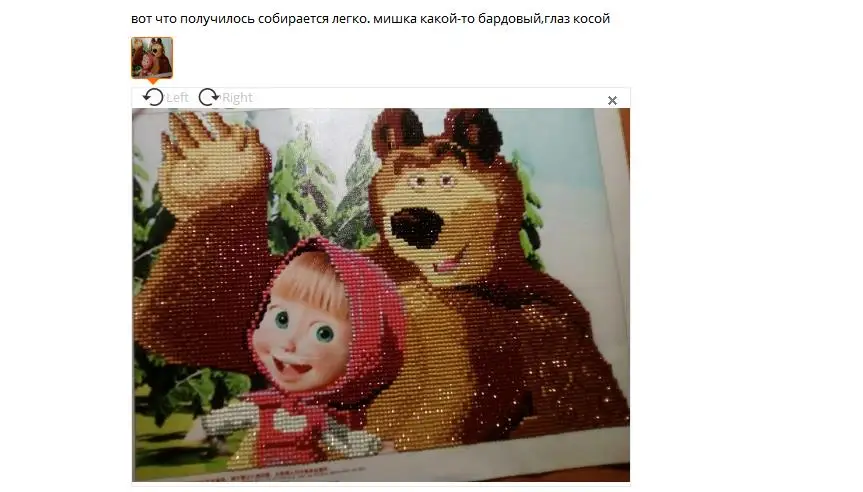 % 5D Сделай Сам Алмазная вышивка мультфильм животное медведь картина крестиком