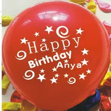 Празднование дня рождения воздушные шары сделаны 10 дюймов 1,3 г 1 рекламный шар Печать Логотип Настраиваемый латексный шар weddi