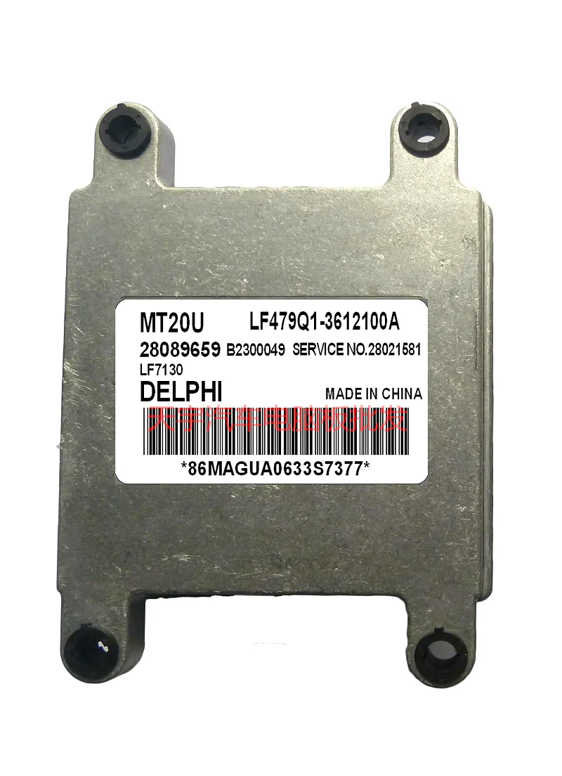 

Automotive computer board engine computer board ECU MT20U 28074032 AC372210033