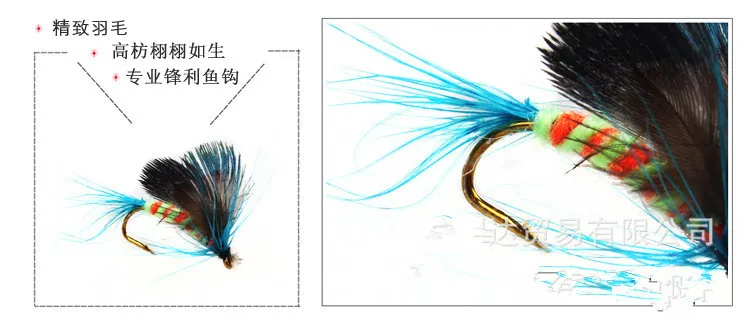 Free Shipping 12pcs Fly Fishing Lure  Insect Artificial Fishing Bait Feather Single Treble Hooks Carp Fish Lure