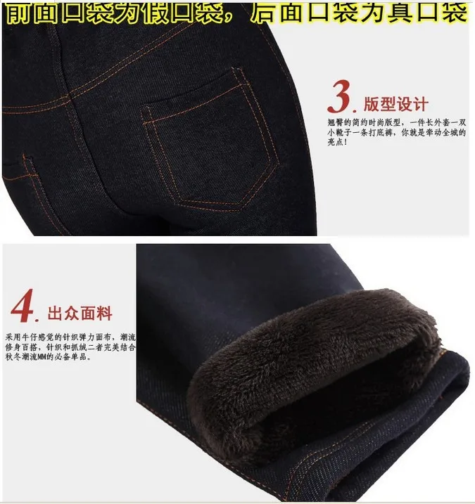 1 шт., зимние Плотные хлопковые большие джинсы из искусственного хлопка, леггинсы для женщин, теплые узкие брюки-карандаш, 2 цвета на выбор, черный, синий, XL