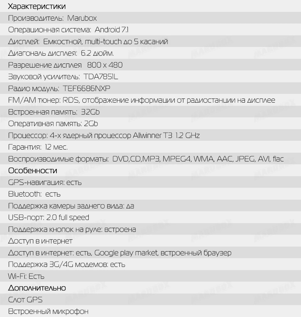 6A900DT3_14
