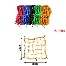 30*30 см 25 отверстий Мотоцикл Велосипед грузовой сети веревка для шлема сумка для хранения багажа шпагат мотоцикл сетчатый мешок сетки