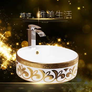 

European stage basin. Round basin. Ceramic art basin. Gold