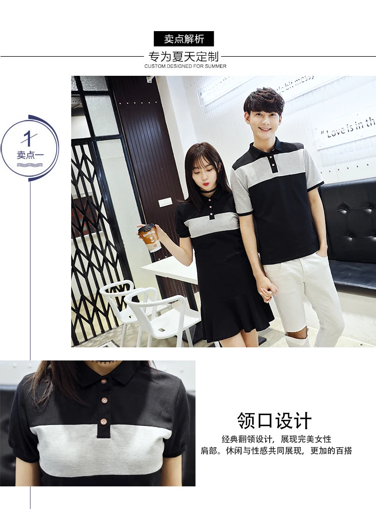 004 couple shirts for lovers