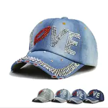 WZCX Стразы инкрустация письмо джинсовый материал Повседневная бейсбольная кепка Tide Весна Регулируемая Осенняя женская шапка для взрослых