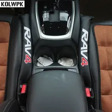 2 шт./лот кожаное сиденье автомобиля зазор Pad наполнители прокладка наполнитель слот Разъем для Toyota RAV4 аксессуары