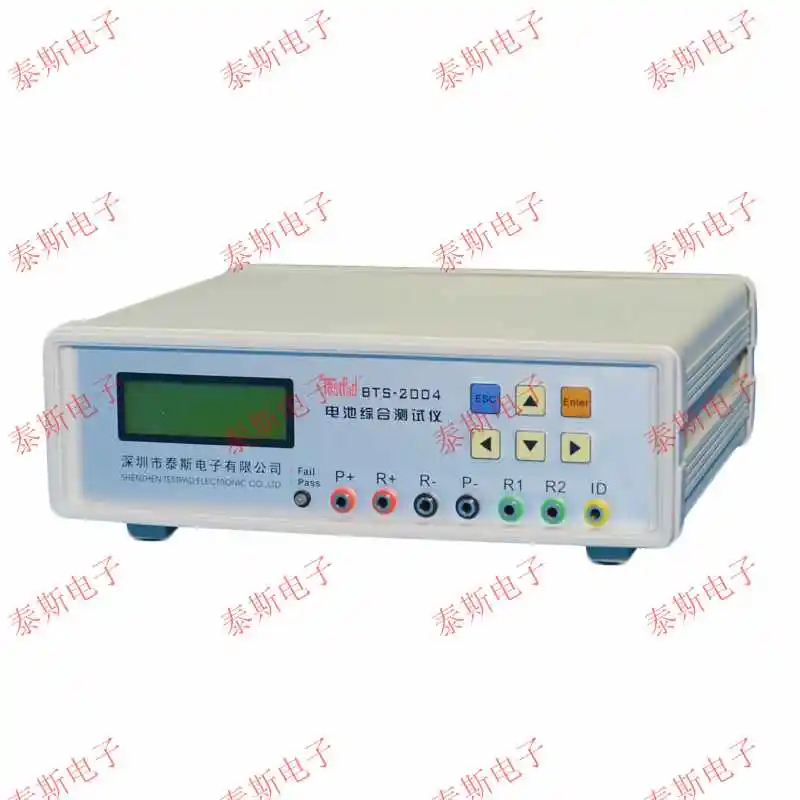 Dual Battery Capacity Tester 0-12A 0~20V Discharge Current Resistance Detector