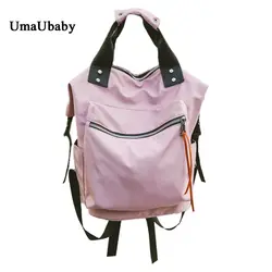 2019 Для женщин рюкзак сумка для мамочки многофункциональный большой Ёмкость Открытый путешествия Мама сумки нейлоновые двойные сумки на