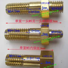 DZ серия вакуумная упаковочная машина универсальный медный шлицевой нагревательный винт общий набор запасная часть медный винт Медная гайка
