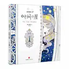

84 Pages Colouring Books The Time Chamber Coloring Books For Adults Relieve Stress Painting Graffiti Book libro Colorear Adultos