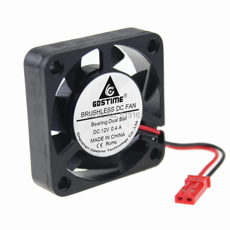 40mm 12v ball fan 2