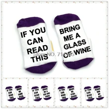 Винные носки, если вы можете прочесть это, приносите мне некоторые винные пасхальные носки, носки кофейного пива, Тако для подружки невесты, мужские и женские белые фиолетовые носки