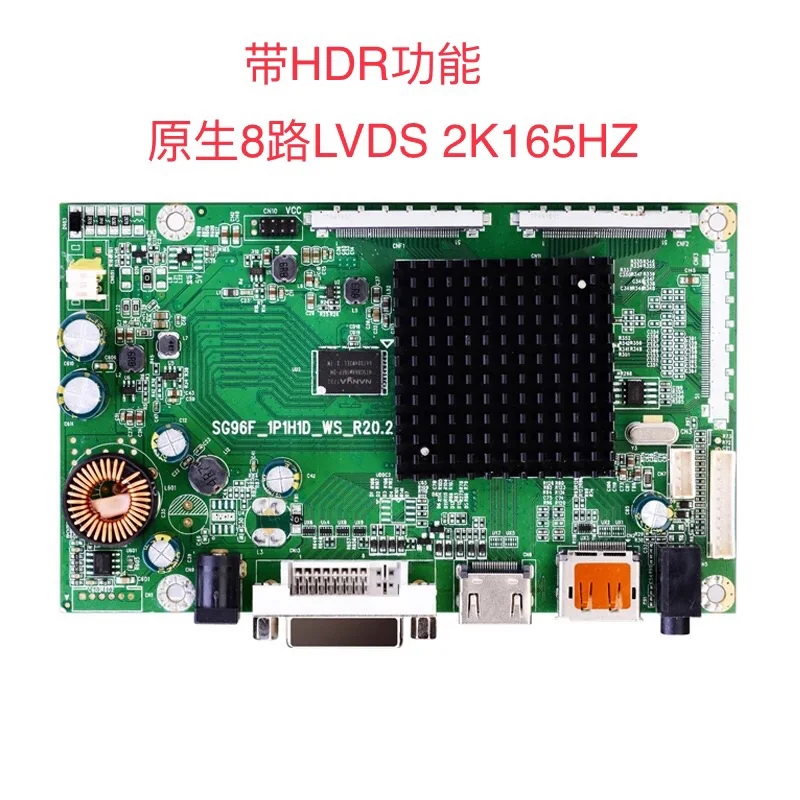 

Computer LCD HD Display High Resolution 2K4K Refresh Rate DP165HZ144HzLVDS Driver Motherboard
