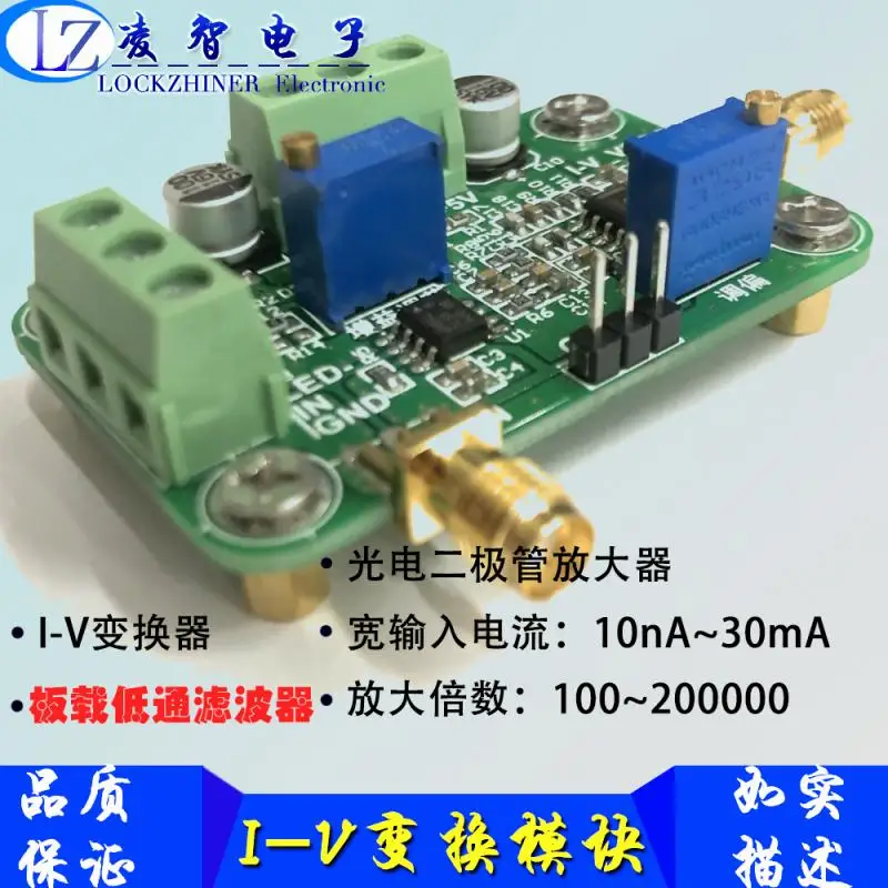 

IV Conversion Amplifier IV Conversion Photoelectric Amplifier MA Level Current to Voltage OPA657 Weak Amplification