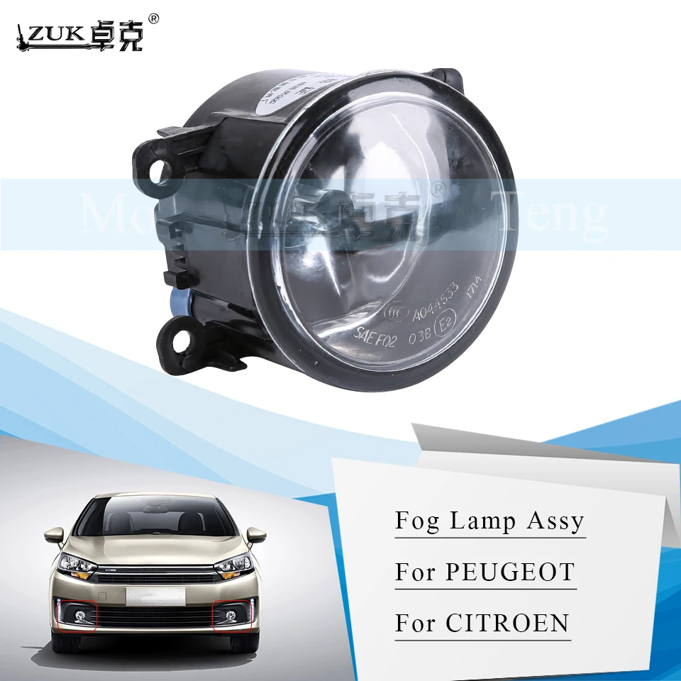 ZUK Fog Lamp Light Foglamp Foglight For PEUGEOT 207 301 307 308 301 408 508 3008 For CITROEN C2 C4 C5 C3 XR C-Triomphe C-Quatre