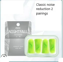Wash noise-proof sleep and soundproof earplugs