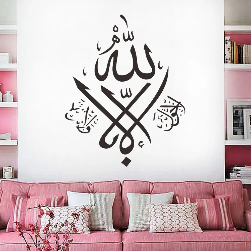 Islamic Wall Decor popular islamic art calligraphy-buy cheap islamic art calligraphy Islamic Wall Decor popular islamic art calligraphy-buy cheap islamic art calligraphy