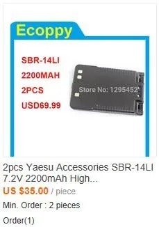 Yaesu аксессуары для FT-70D SBR-24LI 7,4 в 2000 мАч Высокая емкость литий-ионные аккумуляторы для FT-70DR двухстороннее радио