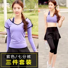 Спортивный костюм для йоги лето спорт, Йога на улице костюм Женская одежда для фитнеса быстросохнущая сетка йога одежда комплект