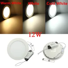 Ультра тонкий затемняемый Светодиодный светильник 12 Вт Встраиваемый светодиодный потолочный круглый регулятор освещения Светодиодный светильник 85-265 в DHL бесплатно 30 шт