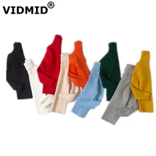 VIDMID/зимний свитер для маленьких девочек и мальчиков; детские вязаные теплые свитера для мальчиков и девочек; свитеры с высоким воротником; детская одежда; 7050