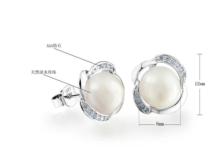 DORMITH women's 8mm natural freshwater pearl stud earrings 925 silver plated jewelry DORMITH women's 8mm natural freshwater pearl stud earrings 925 silver plated jewelry
