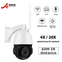 1080P 2MP PTZ IP Camera Wifi Outdoor Waterproof Speed Dome Camera H.264 CCTV Security Camera Wireless Video Surveillance Camera цена 1080P 2MP PTZ IP Camera Wifi Outdoor Waterproof Speed Dome Camera H.264 CCTV Security Camera Wireless Video Surveillance Camera цены онлайн